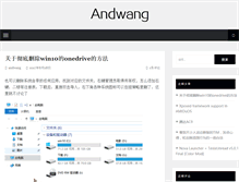 Tablet Screenshot of andwang.com
